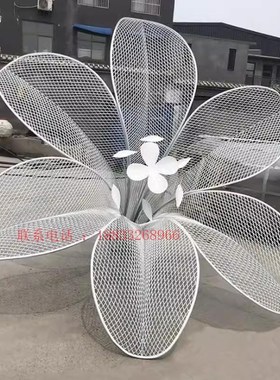 速发不锈钢镂空花朵百合玫瑰莲花网状植物花雕塑大型金属艺术装饰