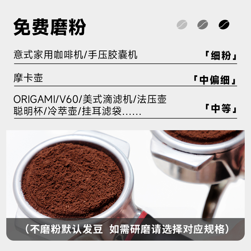 M2M正品 走起意式进口新鲜拼配咖啡豆现磨深度烘焙精品美式黑咖啡 - 图2