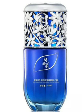 护肤品契欧泉肌密深度补水5件
