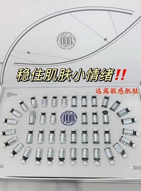 【咨询优惠】契欧泉冻干粉套盒修复过敏性皮肤抗皱淡纹实体店正品