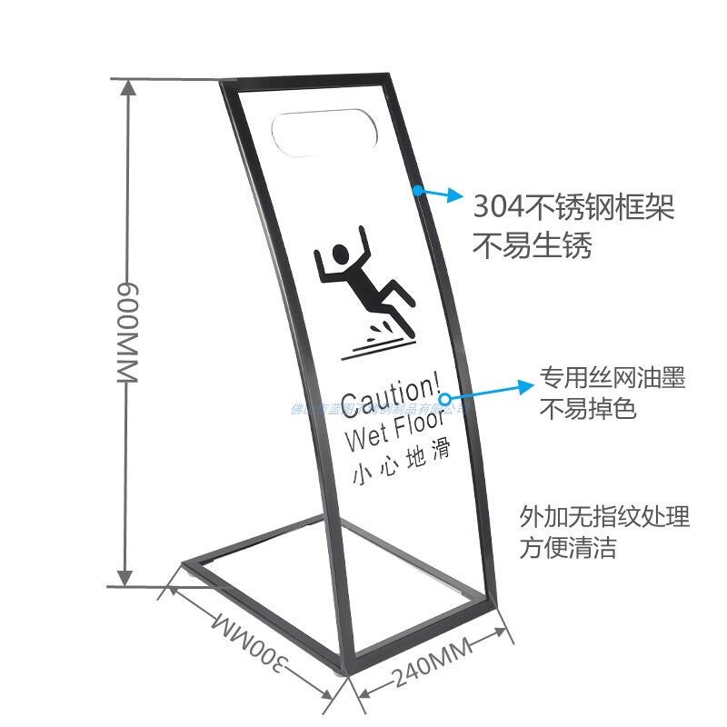 小心地滑提示牌不锈钢亚克力告示牌磨砂工作警示牌清洁立式指示牌 - 图2