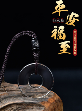 天然白水晶吊坠情侣水晶