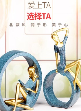 速发艺尚个性美人物工时品摆饰客视柜酒柜装饰家居电厅摆件创意