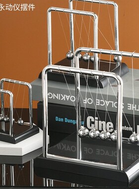 速发牛顿摆球永动机仪创意办公室桌面摆件儿童生学礼日物品沙