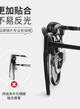 速发墨夹光片男款夹片式偏镜镜防紫外线近视专用开车太士