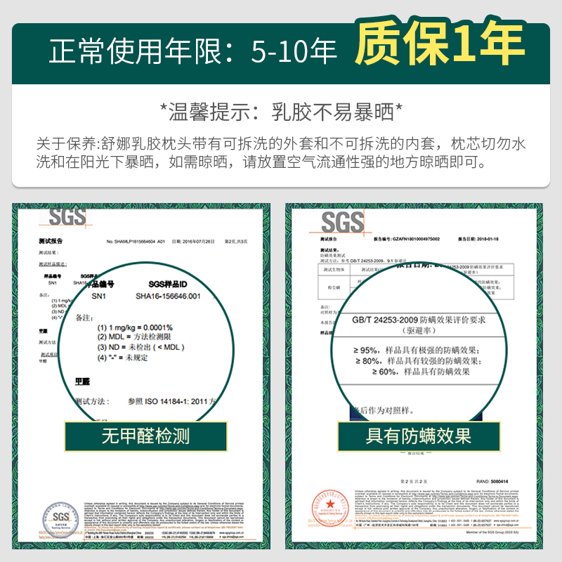 泰国乳胶床垫1.8m床1.5米家用进口天然橡胶榻榻米软垫子加厚定制