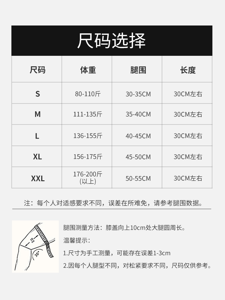 防风加厚老寒腿保暖男跑步护膝关节专用冬季运动套骑行膝盖女士护 - 图1