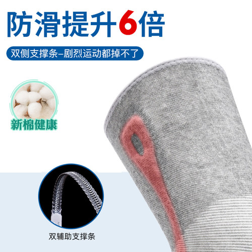护膝运动男女保暖老寒腿膝盖关节半月板专业羽毛球跑步健身保护套 - 图1