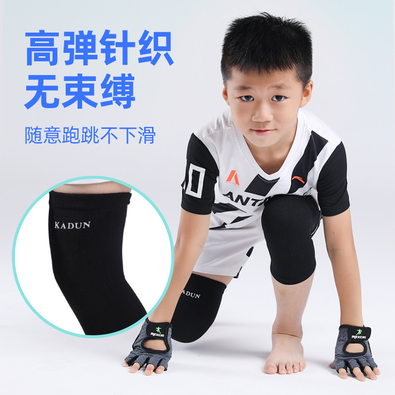 夏季儿童护膝运动健身套装篮球足球护腕防摔舞蹈薄款男孩护肘护具 - 图2