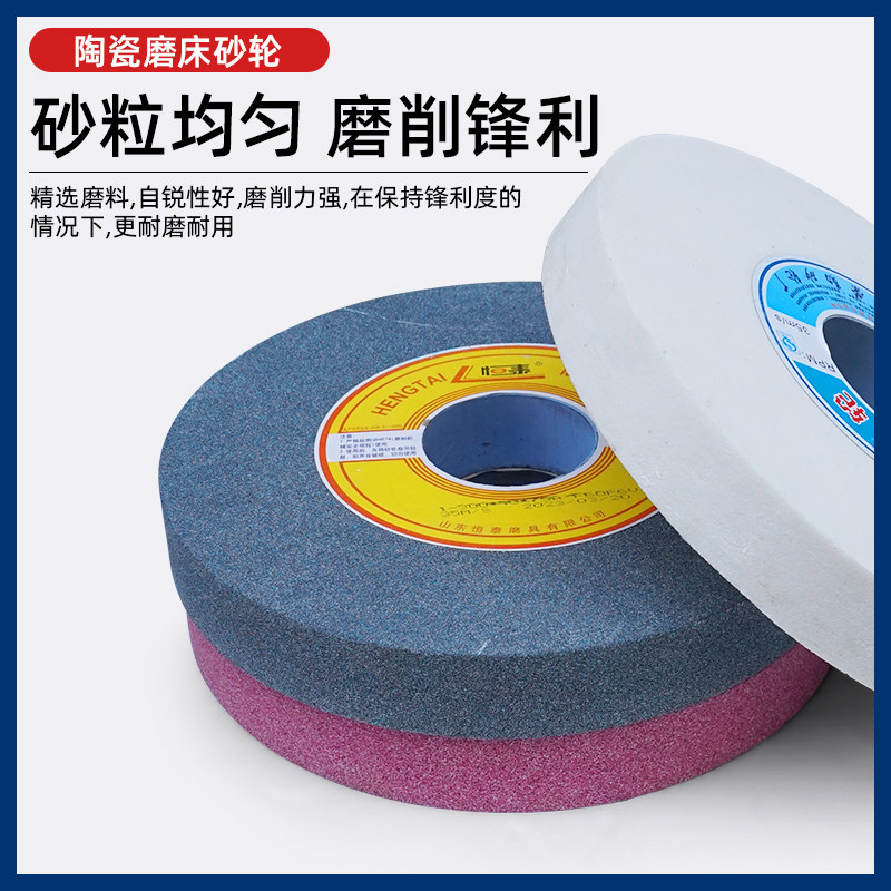 350*40*127/300*40*127平面磨床砂轮 7130外圆陶瓷磨床砂轮单晶玉_虎窝淘