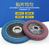 Thickened louver blade 100 type flat louver wheel arc