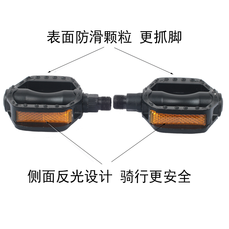 恺亨儿童自行车脚踏板山地车铝合金脚蹬子单车配件培林脚踏轴承,淘宝优惠券,粉丝福利购,淘宝优惠卷