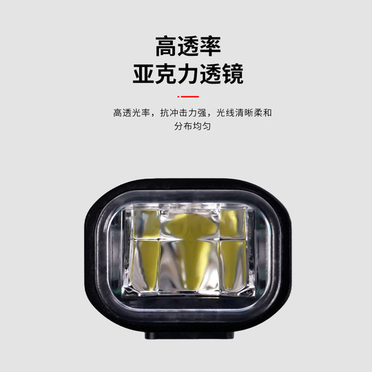 Bicycle headlight strong flashlight KHENG/KAIHENG