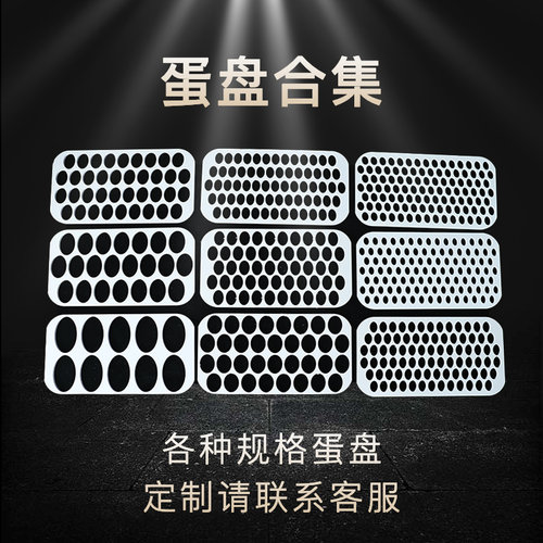 牡丹玄凤芙蓉金青丝雀蛋盘孵化鸟蛋孵蛋鹦鹉PX MX P20韩配件 - 图0