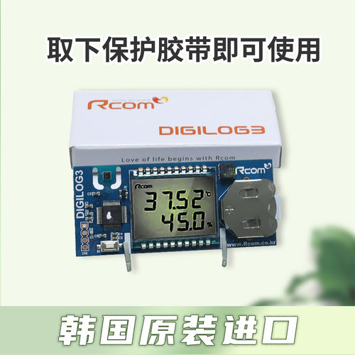 AODL孵化育雏专用温湿度计高精度温湿度自动校准鹦鹉宠物保温箱 - 图2
