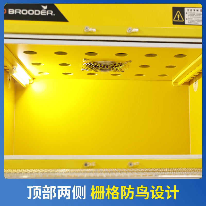 AODL智能恒温宠物鹦鹉育雏保温箱鹦鹉全自动控温家用养殖场专用,淘宝优惠券,粉丝福利购,淘宝优惠卷