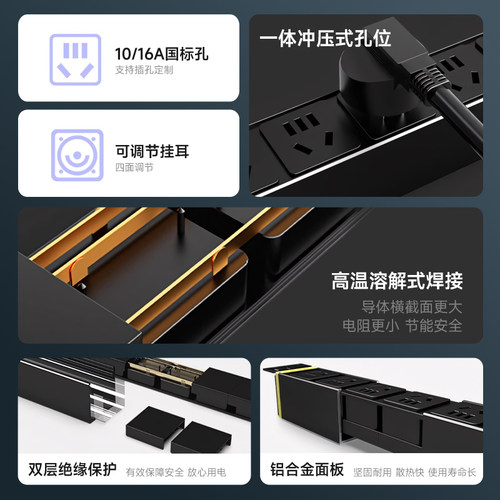 大唐卫士PDU排插无线工程电源插座32A/8000W大功率16A/10A机柜专用插排架服务器排插 机架工程工地插线板 - 图0