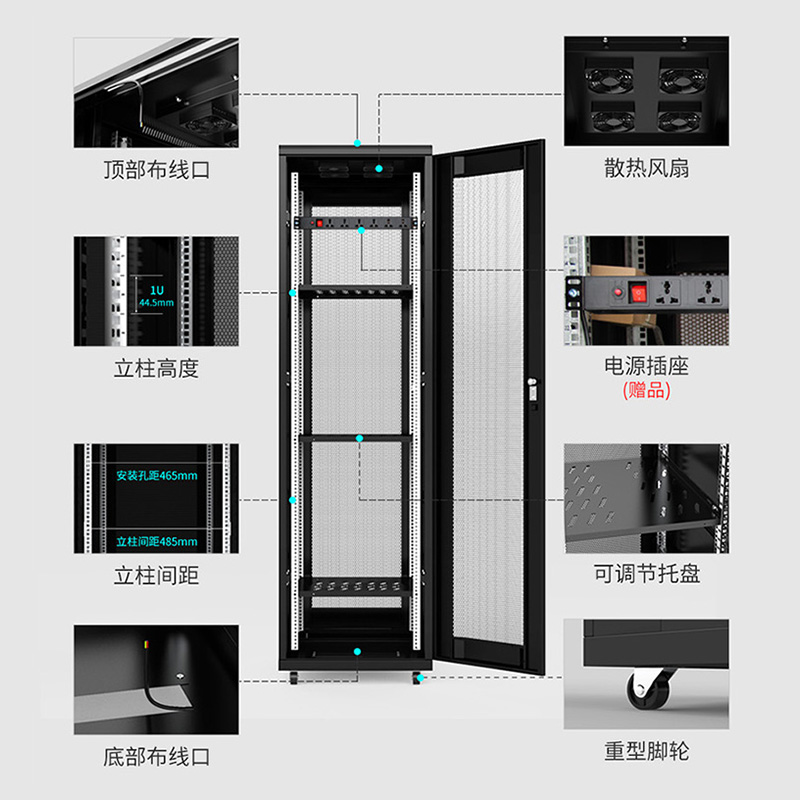 大唐卫士网络机柜服务器6u/9u/12u/20U/22U/32U小型机箱2米42u白色网孔门玻璃壁挂弱电加厚交换机功放柜dtvs-图1