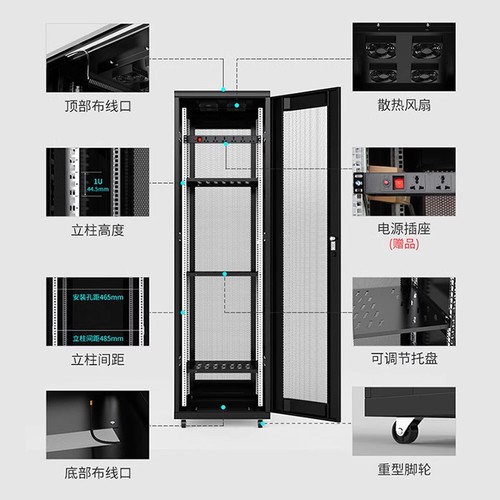 大唐卫士D1-6842机柜2米加厚网络机柜42U服务器机柜全国包邮600*800*2000厂家直销13%增票北上广全国多仓直发 - 图0