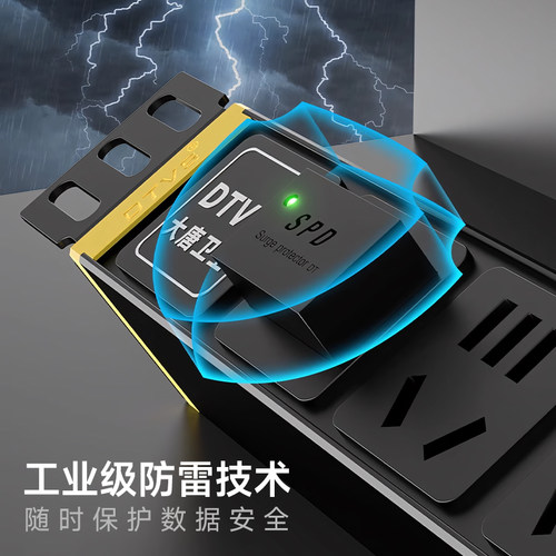 大唐卫士PDU排插无线工程电源插座32A/8000W大功率16A/10A机柜专用插排架服务器排插 机架工程工地插线板 - 图1