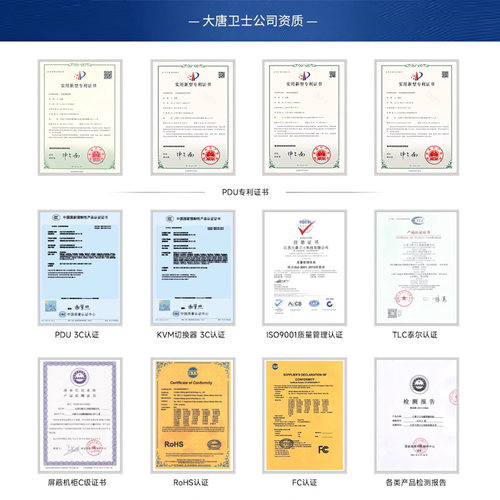 大唐卫士网络小机柜服务器机柜18U机柜22U 32U 42U 19英寸1米1.6米2米1.2米2米2.2米加厚服务器机柜含税运 - 图3