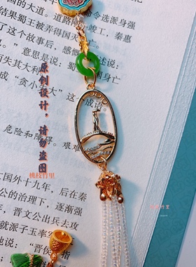 2021寓意高中（粽）端午挂饰 旗袍压襟精致流苏茶服禅服年年有鱼