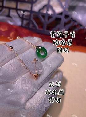 聚财水晶旗袍压襟翡翠干青珍珠挂件胸针汉服茶服流苏复古配饰