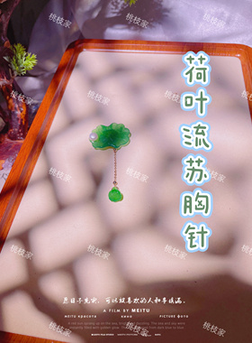 原创设计中国复古风天然珍珠干青翠玉福禄安全别针胸针气质女款