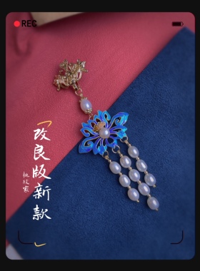 桃枝竹里中国风仿古烧蓝淡水珍珠旗袍如意压襟挂汉服禁步茶服配饰