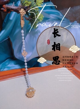 香囊球镂空包挂吊坠随身古风汉服旗袍压襟配饰可打开小香丸保色