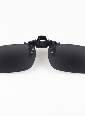 偏光墨镜夹片近视镜可用