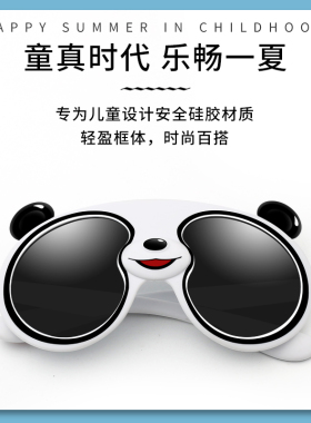 儿童墨镜童小熊防紫外线熊猫眼镜童潮时尚孩太阳镜可爱宝宝