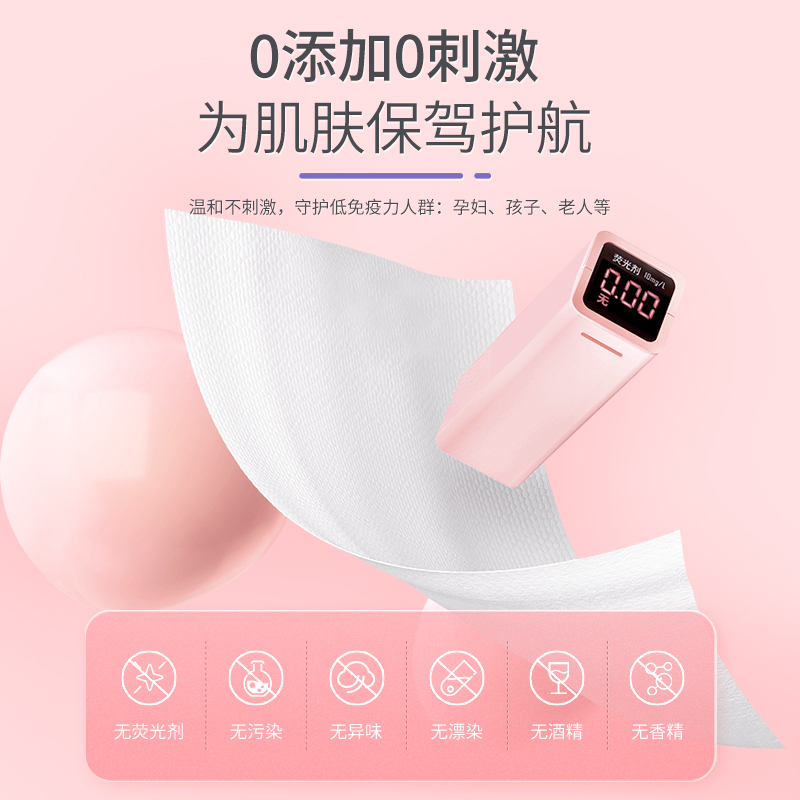 一片爽 婴儿超柔新生儿 专用加厚纯棉儿童宝宝洁面洗脸巾干湿两用
