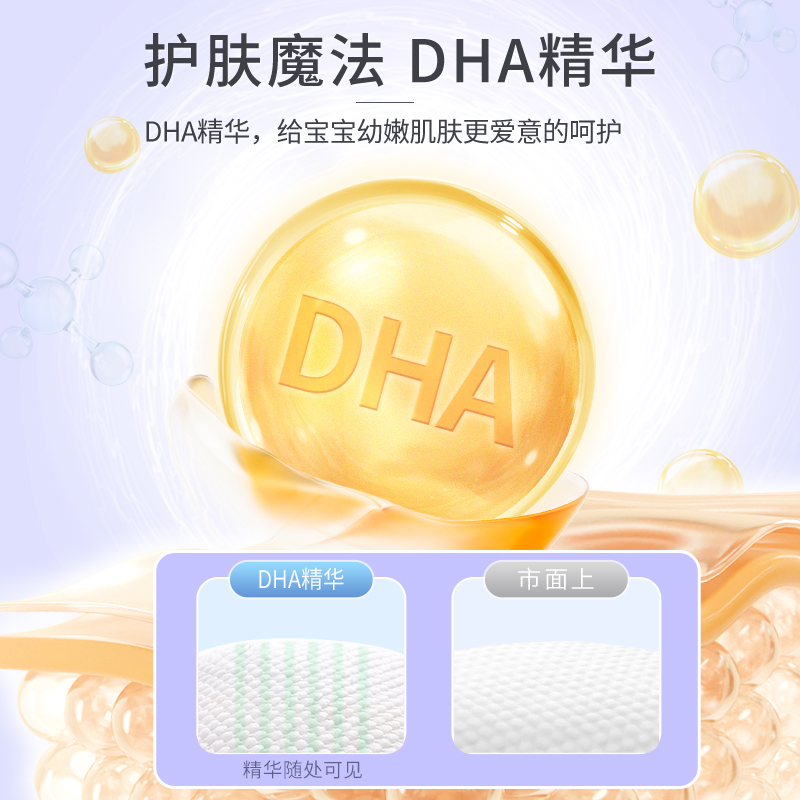 一片爽弹力兔婴儿拉拉裤XL超薄透气尿不湿男女宝宝通用L纸尿裤xxl