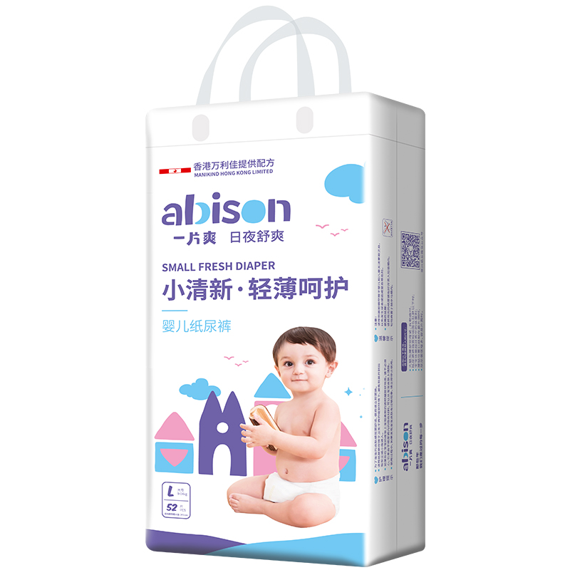 abison一片爽小清新L码纸尿裤婴儿超薄透气xl宝宝s尿不湿m经济