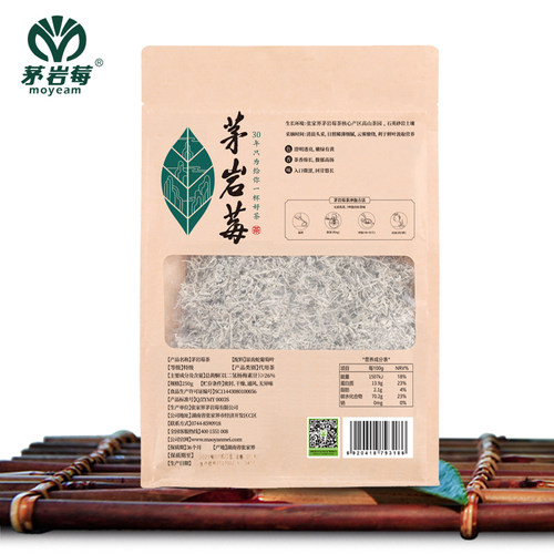 茅岩莓茶张家界莓茶特产级藤茶嫩芽尖霉茶养生茶原叶茶250g半斤装 - 图3