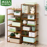 房间小鞋架 新人首单立减十元 21年7月 淘宝海外