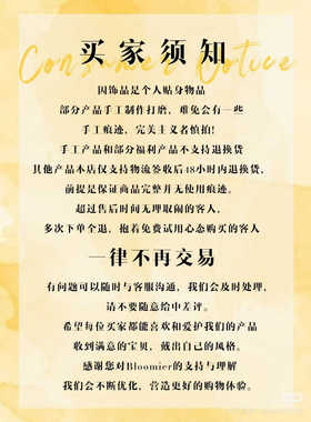 精品卡卡戒指（点进去选圈口）