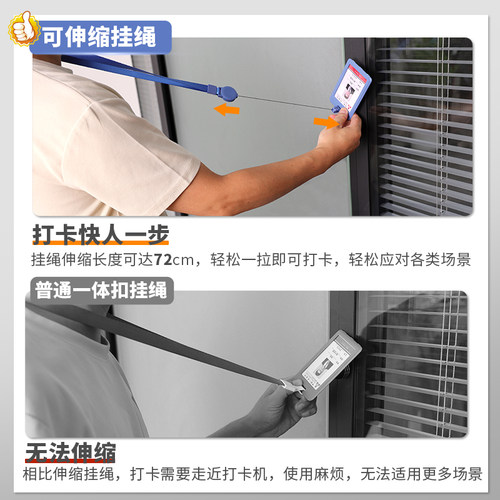 优和易拉扣工作证卡套工牌证件厂牌套带伸缩扣挂绳胸卡套胸牌定制双面透明吊牌校园卡饭卡校牌挂脖证件套定制-图1
