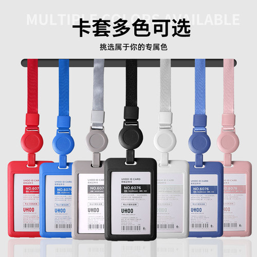 优和易拉扣工作证卡套工牌证件厂牌套带伸缩扣挂绳胸卡套胸牌定制双面透明吊牌校园卡饭卡校牌挂脖证件套定制-图2