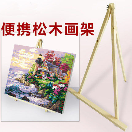 diy数字油画4050cm尺寸可用绘画写生用实木画架子实木架 - 图2