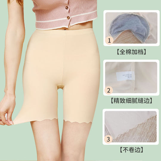 黑色无痕安全裤女不卷边防走光夏季胖mm大码五分裤冰丝保险打底裤