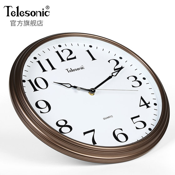 TELESONIC Retro Nordic Art Silent Wall Clock