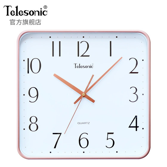 Uranus Square Silent Wall Clock