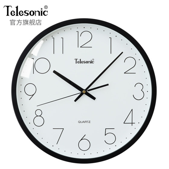 Uranus Simple Silent Quartz Clock