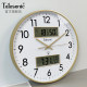 Uranus Calendar Radio Clock Automatic Time Adjustment