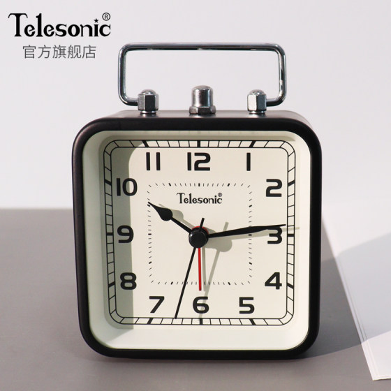 Uranus modern creative silent alarm clock