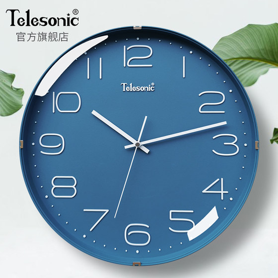 Uranus Japanese style wall clock for home use
