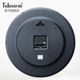 Silent Wall Clock TELESONIC/Uranus Fashion