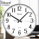Uranus sweep second living room wall clock